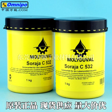 ��ħ����MOLYDUVAL Soraja C 532ʳƷ������֬