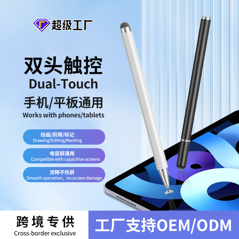 Aplicable a la segunda generación de Apple pencil lápiz capacitivo ipad lápiz Apple lápiz óptico recargable magnético lápiz óptico de pantalla táctil