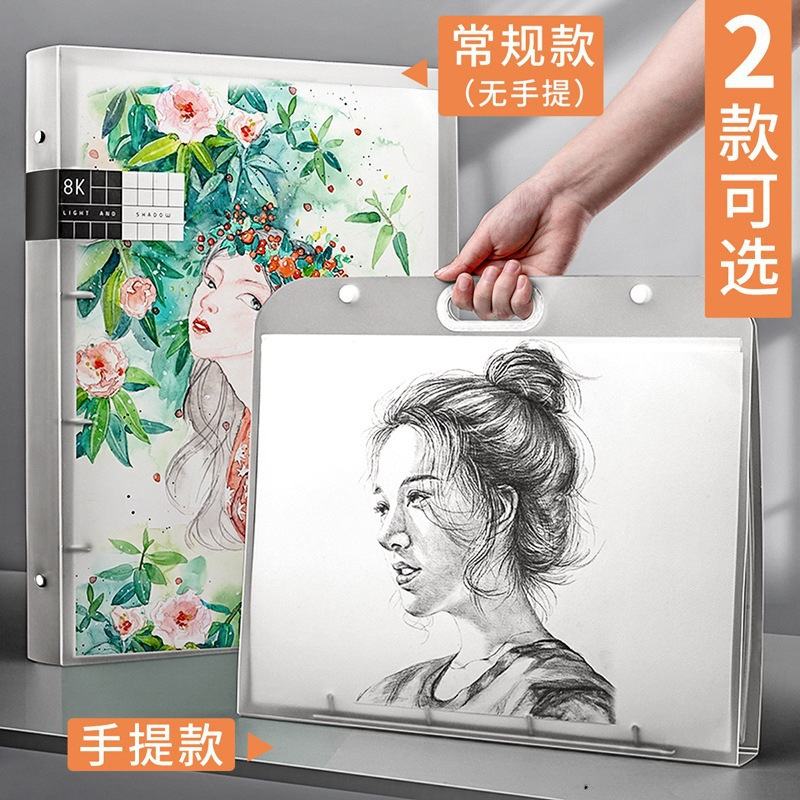 a4素描本速写本8K16k随身马克笔画画绘画本活页可拆卸成年美|undefined