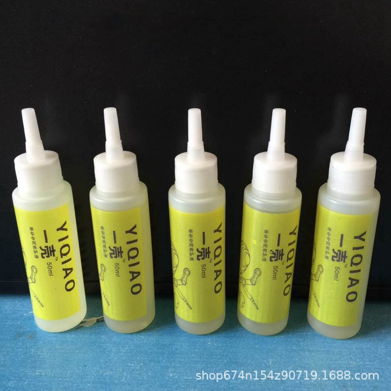 Fudomei aceite de mantenimiento de la bicicleta Cadena de bicicleta de montaña aceite lubricante mantenimiento de la bicicleta aceite antioxidante 50 centavos