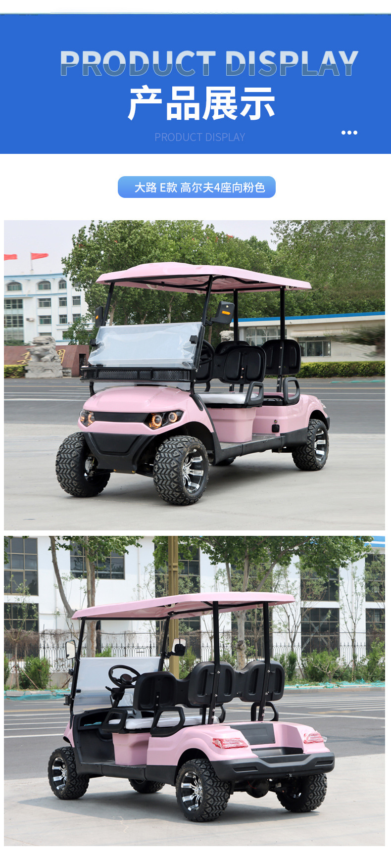 Dewu Junheng Foreign Trade Export 2-8 Seater Golf Cart Four-Wheel Electric Sightseeing Car Two-Seater Double Row Golf Cart