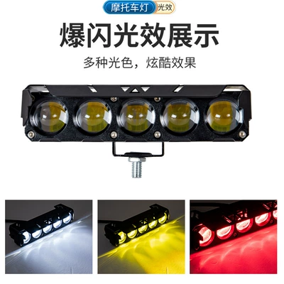 Motuoche – Motorcycle headlights, headlights Super Bright Headlight