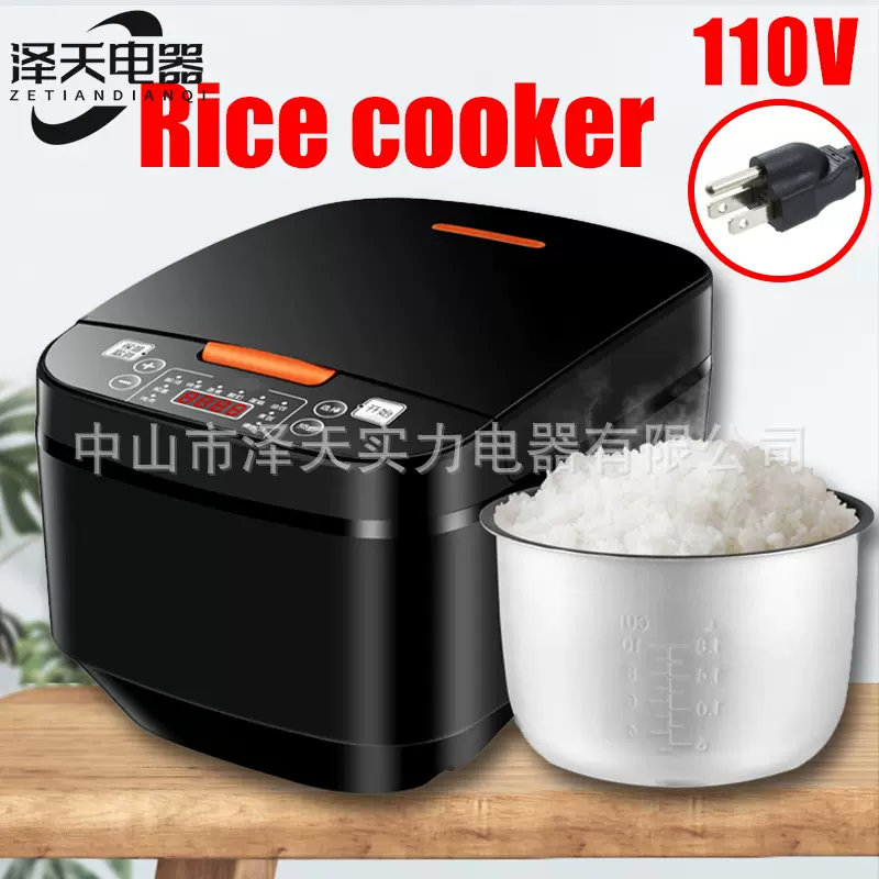 110V美规电饭煲rice cooker 5L家用大容量智能电饭煲跨境可选铝胆