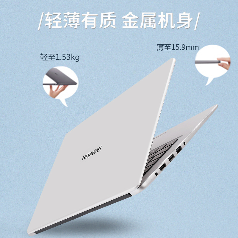 Suitable for Huawei/Huawei MateBook14/13...
