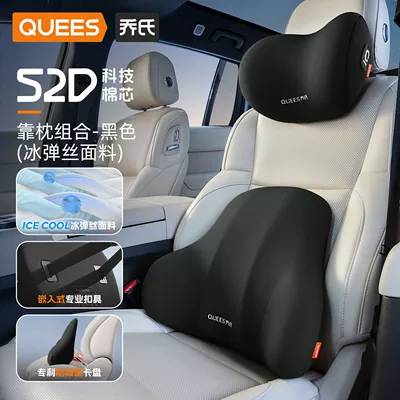 Neck Pillow, Cushion, Car Seat, Waist support - joes-52d-pillow-combination-black-upgraded-air-bomb-fabric-s-comfort
