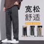 美式秋季直筒男生棉布裤