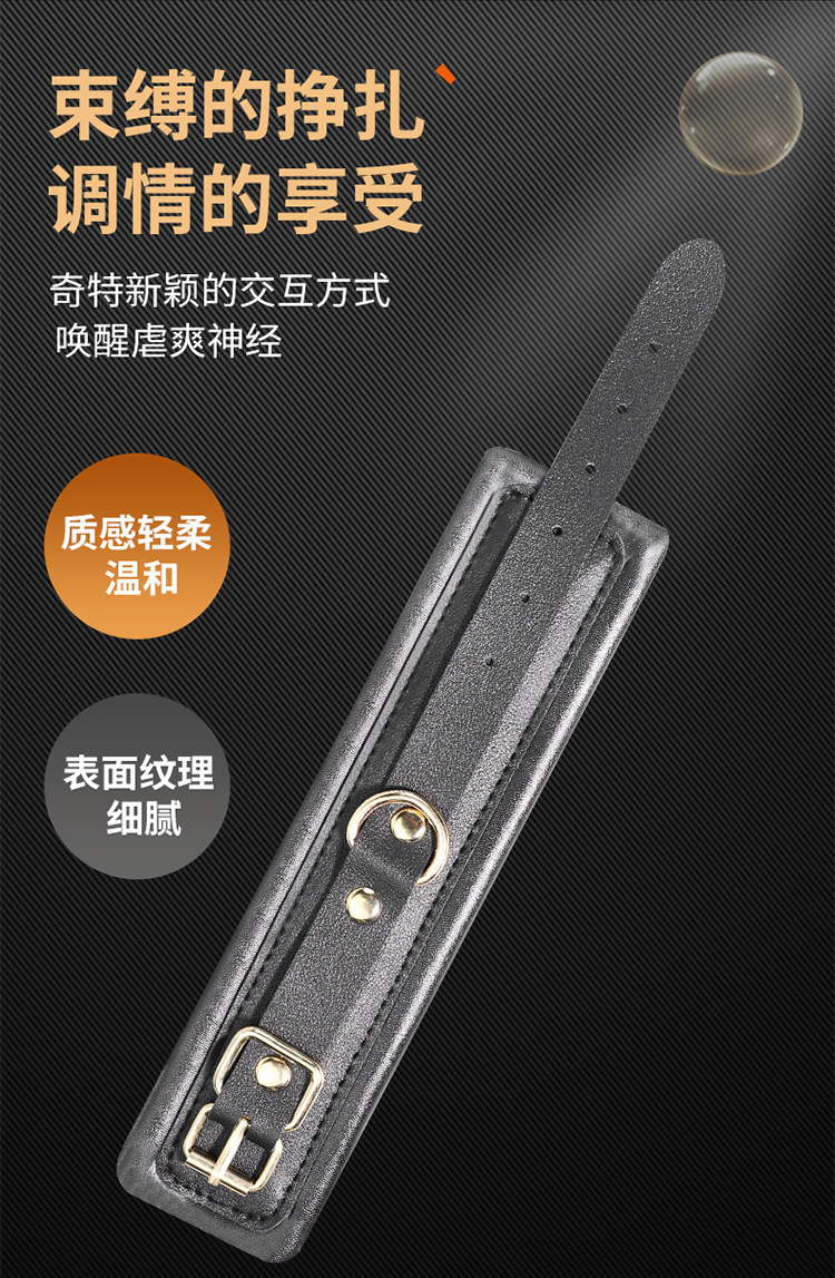 Metal and Leather Bondage Handcuffs for Couples, Adjustable One-Bar Restraint Design — detail image 4