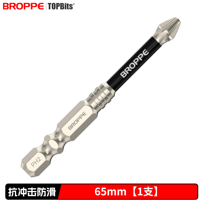 미끄럼 방지 및 충격 방지 [65mm] 1개