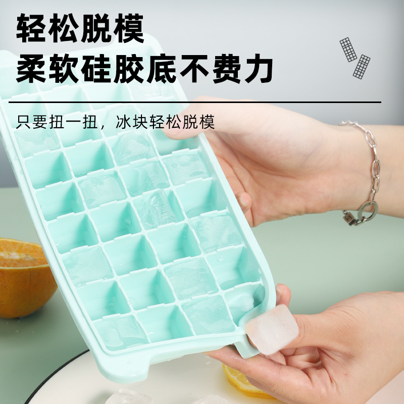 冰格36格硅膠家用DIY冰塊模具帶蓋製冰盒易脫模冰格模具廠家批發
