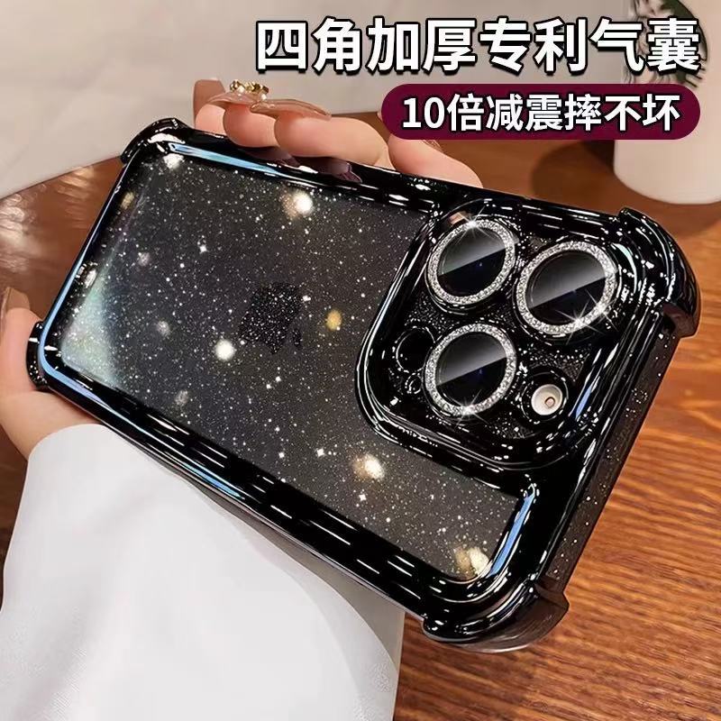 Simple estrella brillo cuatro esquinas anti-caída apta iphone15 Apple 16ProMax funda para teléfono móvil 14 hombres y mujeres 13 nuevo