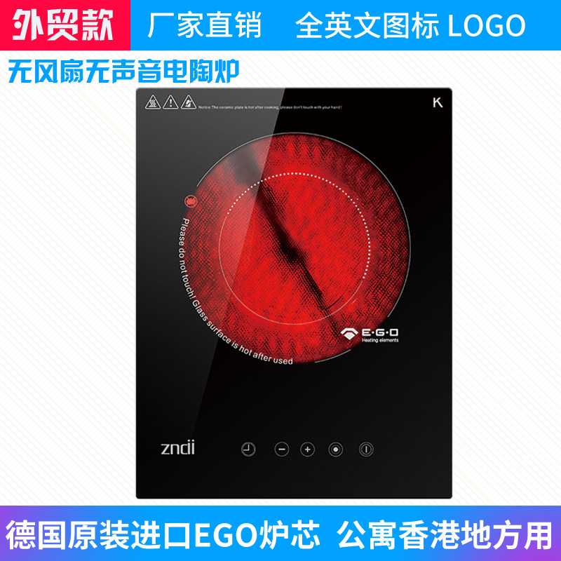 Zhendi 전기 세라믹 용광로 가정용 임베디드 독일 EGO 용광로 코어 차 스토브 데스크탑 조용한 볶음 상업 광로