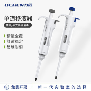 ������Һ������ҿ��{ȡ�����ӘӘ�1ml΢������5ul10ml��Һ��nova