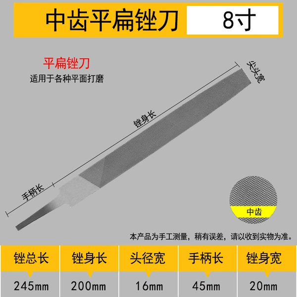 Shanghai Worker's non -reciprocated 8 -inch flat mid -tooth 200mm