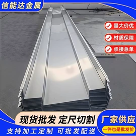 激光加工;不锈钢异型管;不锈钢带