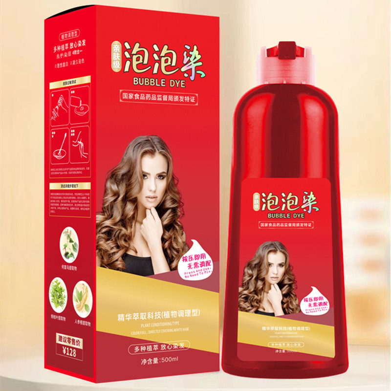 風月泡染親肌級大紅瓶植物果染膏は頭皮温和染膏植物染毛剤をつけない|undefined