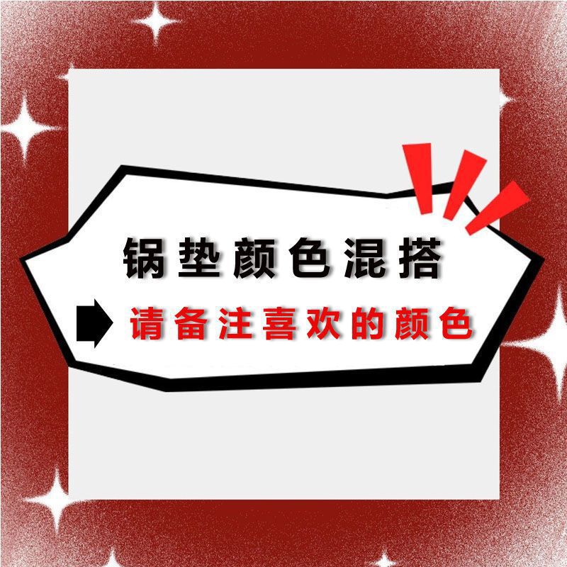 Placa de cocina de aluminio, almohadilla de taza de aluminio nórdica, almohadilla de mesa de comedor a prueba de quemaduras, almohadilla de cocina de aislamiento térmico, tazón de seguridad doméstica