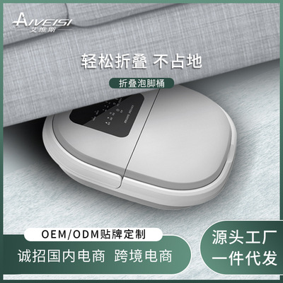 足浴盆按摩自动泡脚桶电动按摩加热洗脚桶足疗机折叠便携足浴桶器|ms