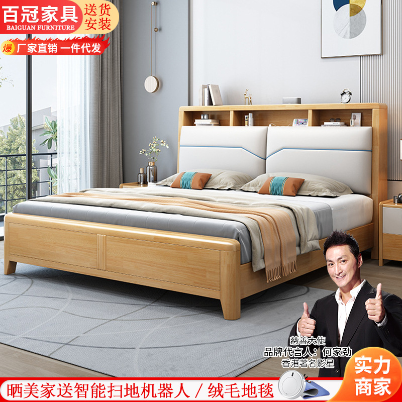 实木床意式极简双人床1.5m家用经济型出租房橡胶木单人床工厂直销|ms