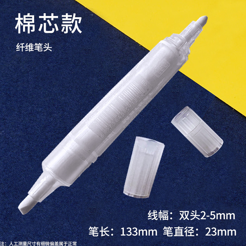 可加墨空壳马克笔宽头加粗美术涂鸦空笔壳底涂笔家具描金笔空笔管|undefined
