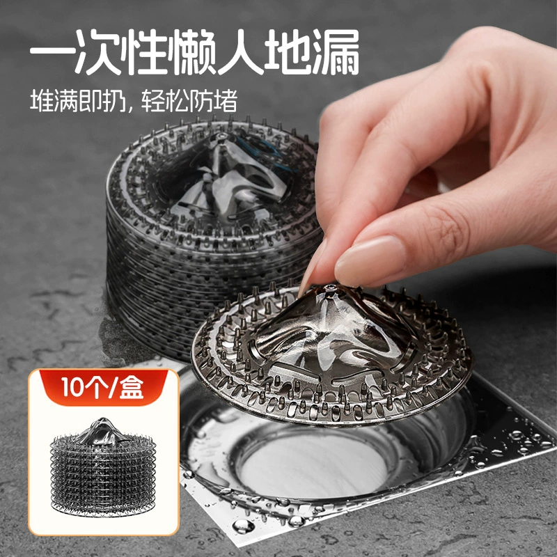 [Запатентованный Оригинальный Продукт] Одноразовая сетка-фильтр для слива в ванной комнате Iceberg, инструмент для легкого удаления волос