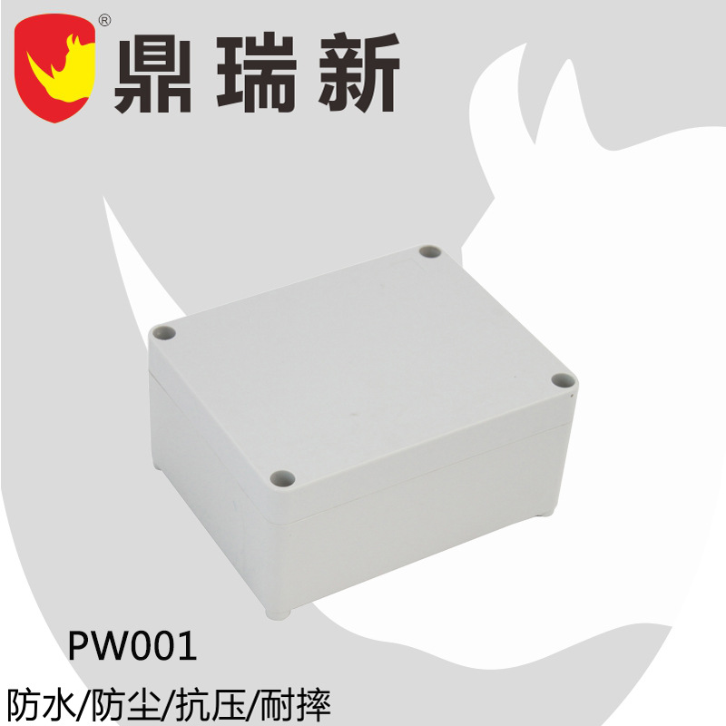 塑料防水盒电器接线盒控制器外壳PCB板外壳工控盒