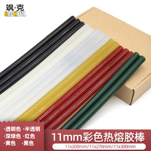 �����z��11mm͸����ճ��͸���z�l �tɫ��ɫ�Sɫ�GɫDIY�ֹ����z�l