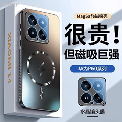 小米15携帯電話ケースを適用した新型レンズカバー付きマグネット式携帯電話保護ケース米14proレンズ全包