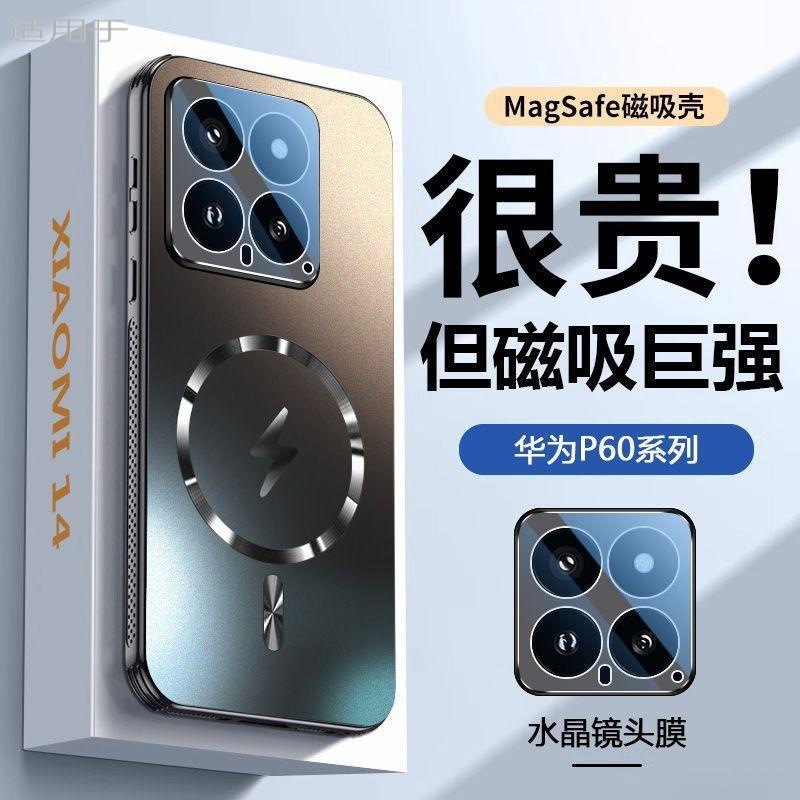 小米15携帯電話ケースを適用した新型レンズカバー付きマグネット式携帯電話保護ケース米14proレンズ全包|undefined