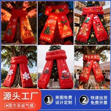 圣诞充气气模装置卡通围巾IP网红创意冰雪拱门雪人灯光圣诞节装饰