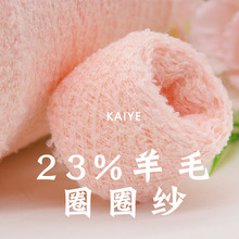 8.5֧��ëȦȦ����ʽ��ȦȦ�^�l�ֻ쾀����ë����Ů����С�F���l