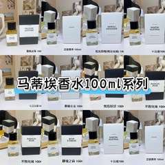 越南外贸正装香水十日檀埃香水100ml 静谧之森不败玫瑰等批发代发