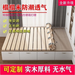 Tatami Breathable Moisture-Proof Slatted Solid Wood Bed Board Hard Board Lumbar Support Folding Bed Strip Bed Frame Spacer Board Cross-Border Available