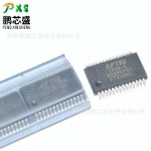 FT232RL-TUBE FT232RL-REEL ԭװ��Ʒ �Ž���USB��UART����������