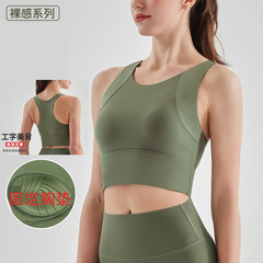 減震聚攏一體式高領運動內衣固定杯遮副乳中高強度健身瑜伽文胸女