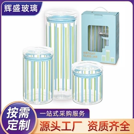 密封盒储物罐;玻璃杯;蜡烛器皿