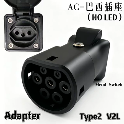 V2L New Energy Electric Vehicle Ev Discharge Gun Adapter Type2 Vehicle-End European Standard and American Standard Conversion Socket Adapter (Elektrikli avtomobil şarj stansiyaları) - female-fdms-brazil-without-light