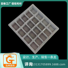 定制食品级吸塑内托盘馄饨 速冻拇指生煎小包子菜团子吸塑底托盒