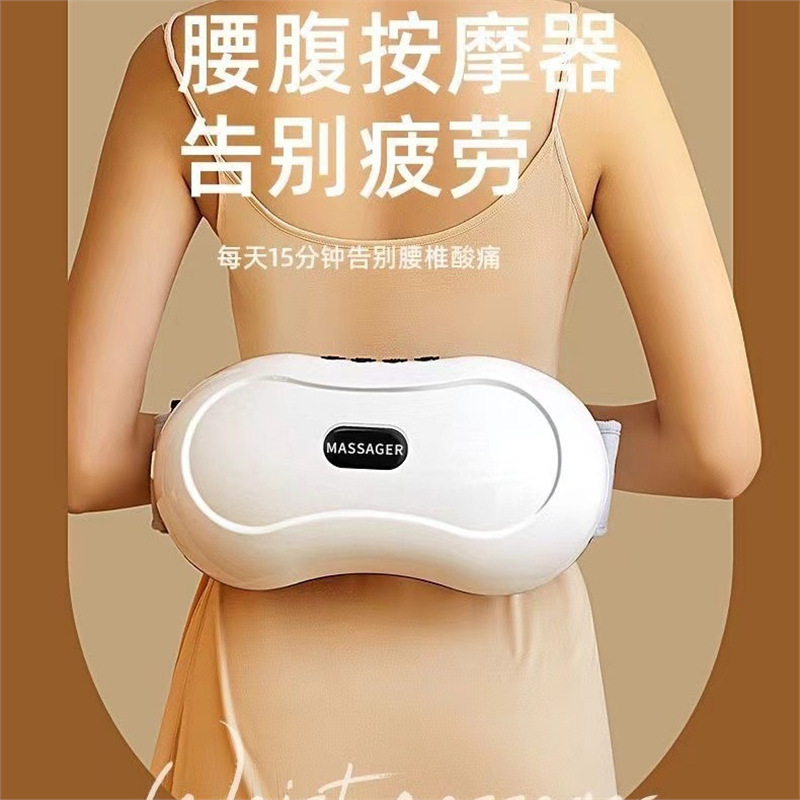 Manufacturer's Multifunctional Abdominal Massager Fat Removal Machine Waist and Abdominal Massage Belt Vibrating Lumbar Massager