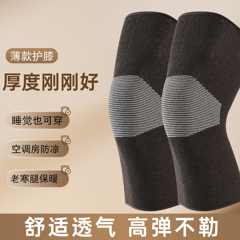 Rodilleras deportivas, rodilleras Jiangdu para otoño e invierno, ropa interior para mantener el calor, transpirables, antideslizantes, para correr, baloncesto, rodilleras unisex