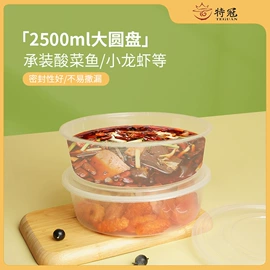 一次性餐盒;注塑加工;一次性塑杯