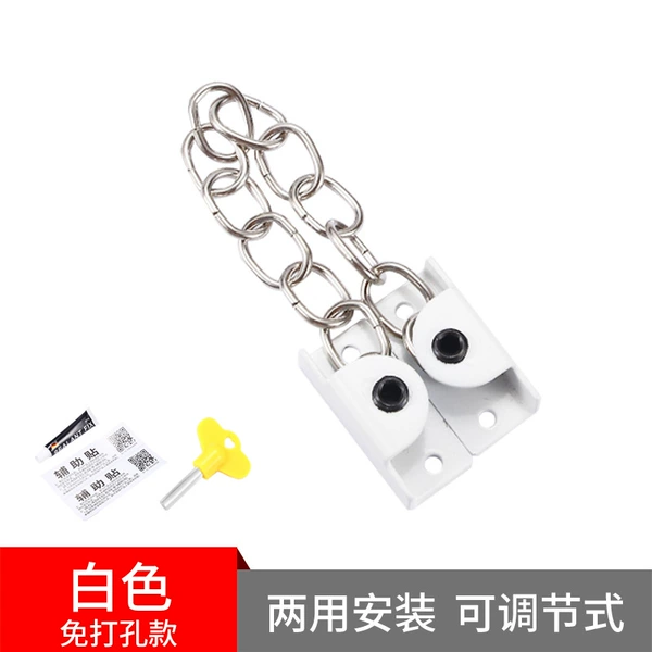 Flat Window-Double-headed cold-rolled steel chain 23 cm (white) free punching