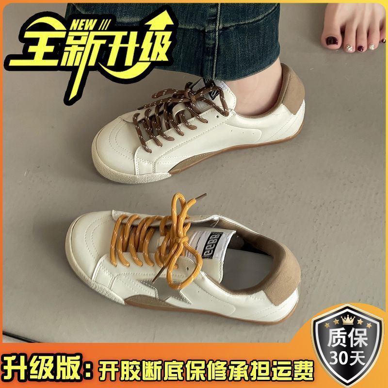 小众运动鞋秋冬季百搭复古德训鞋星星小脏鞋女软底面休闲板鞋女潮|undefined