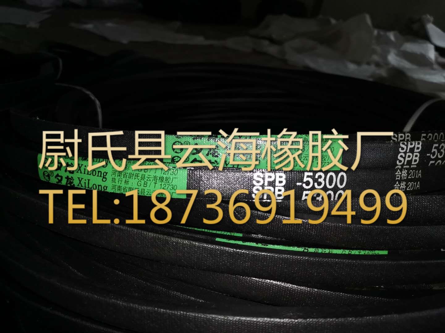 SPB-5300 窄V带 SPB三角带 机械设备用三角带  水泥厂用SPB三角带