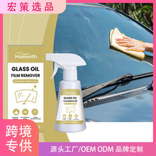 �羳Homonth������Ĥȥ�������F�����������ҕҰ����ȥ����܇��