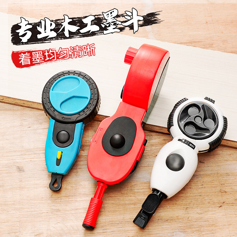 自动弹线墨斗木工耐摔手摇墨盒线工地放线手动划线器木匠崭新