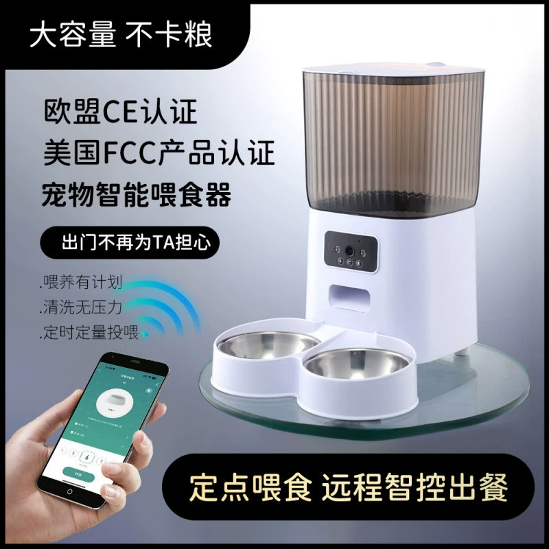 Qqz домашнее животное интеллектуальный автоматический кормушка для кошек регулярно количественно удаленное видео голосовой корм для кошек корм для собак корм для собак