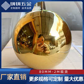 不锈钢钛金圆球空心球镜面扶手装饰球景观球摆件金属浮球厂家批发