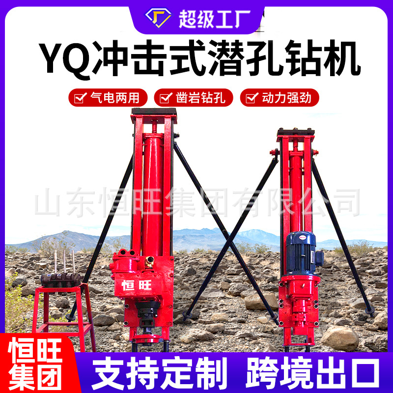 Perforación de perforación