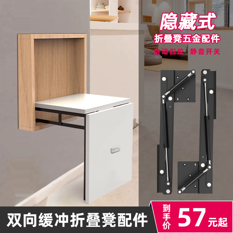 # Simple wall-mounted folding shoe-changing stool. Entrance stool…
