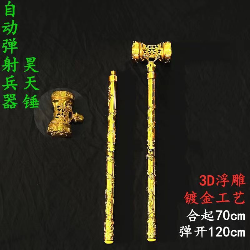 产品图片1692285776262